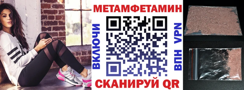 Амфетамин Розовый  ссылка на мегу онион  Богданович 