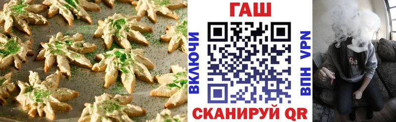 Cannafood марихуана  гидра вход  Богданович  наркотики 