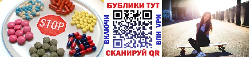 МЕГА вход  Богданович  Ecstasy XTC 