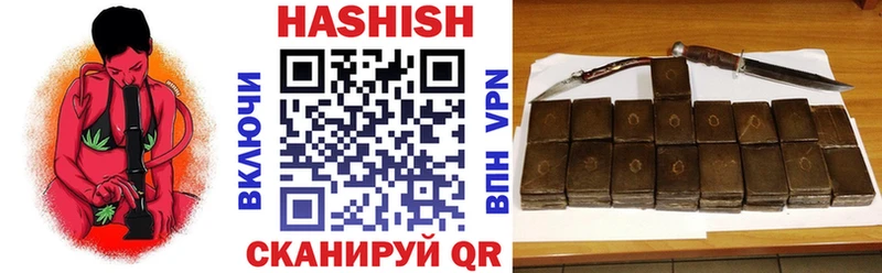 Гашиш VHQ гидра зеркало Богданович