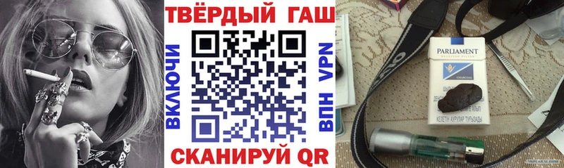 ГАШИШ Изолятор Богданович