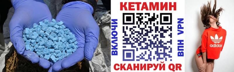 КЕТАМИН ketamine Богданович