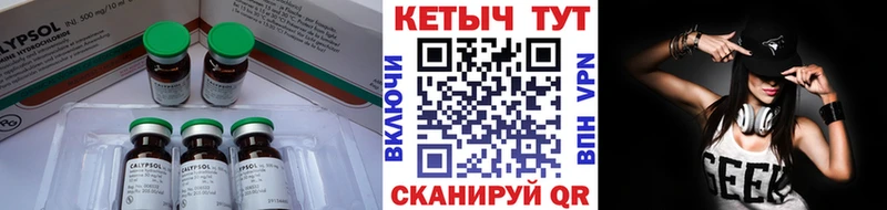 Кетамин ketamine  закладка  Богданович 