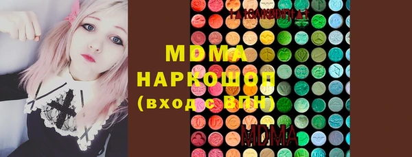 мескалин Абинск