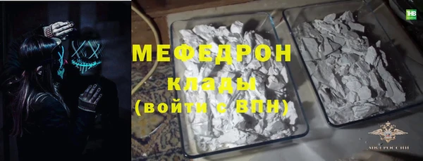 мескалин Абинск