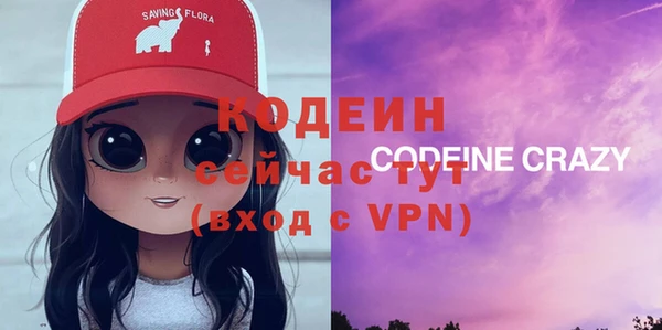 героин Абаза