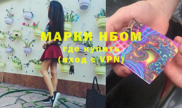 скорость mdpv Абдулино