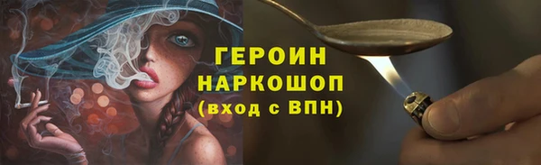 героин Абаза