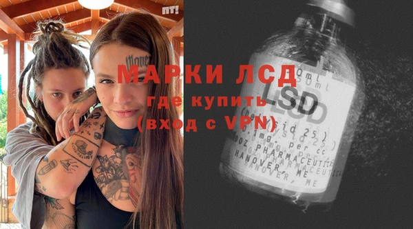 мескалин Абинск