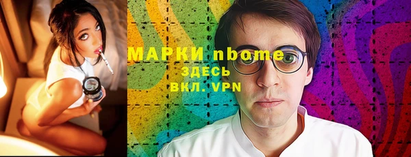 синтетический гашиш Алексин