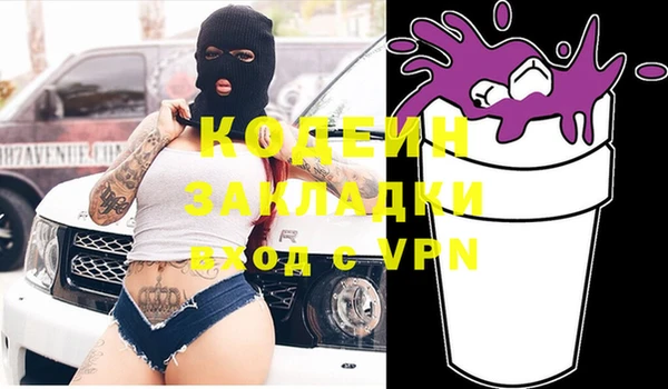 героин Абаза