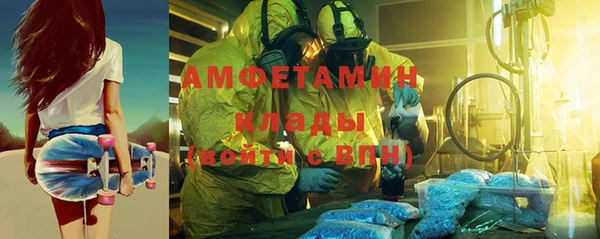 мескалин Абинск