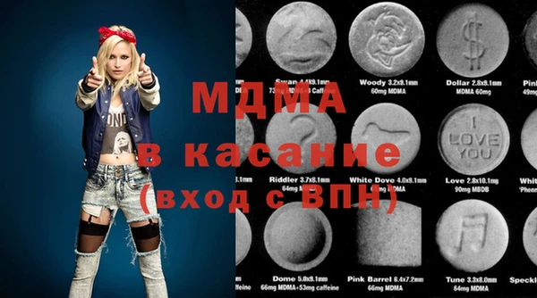 скорость mdpv Абдулино