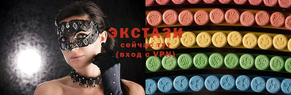 синтетический гашиш Алексин