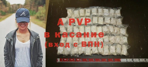 скорость mdpv Абдулино