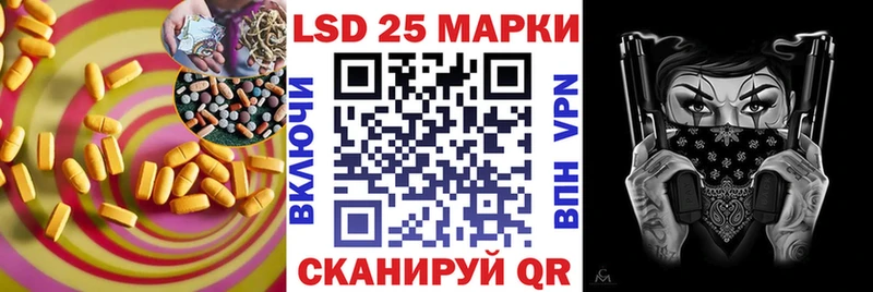 ЛСД экстази кислота  закладки  Богданович 