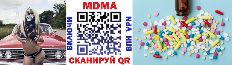 МДМА VHQ закладка Богданович