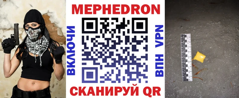 Мефедрон мука Богданович
