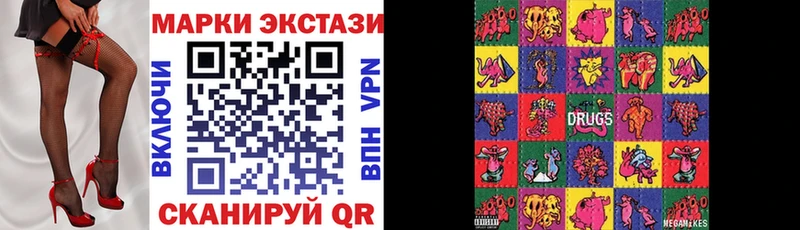 как найти закладки Богданович Наркотические марки 1,8мг