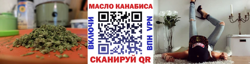 Дистиллят ТГК THC oil  где можно купить наркотик  Богданович 